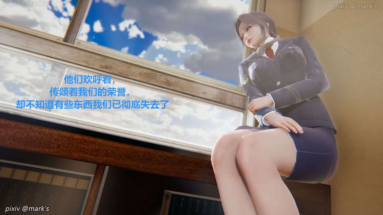 [3D]AI少女-幻影戰隊之章-第27章-图片63