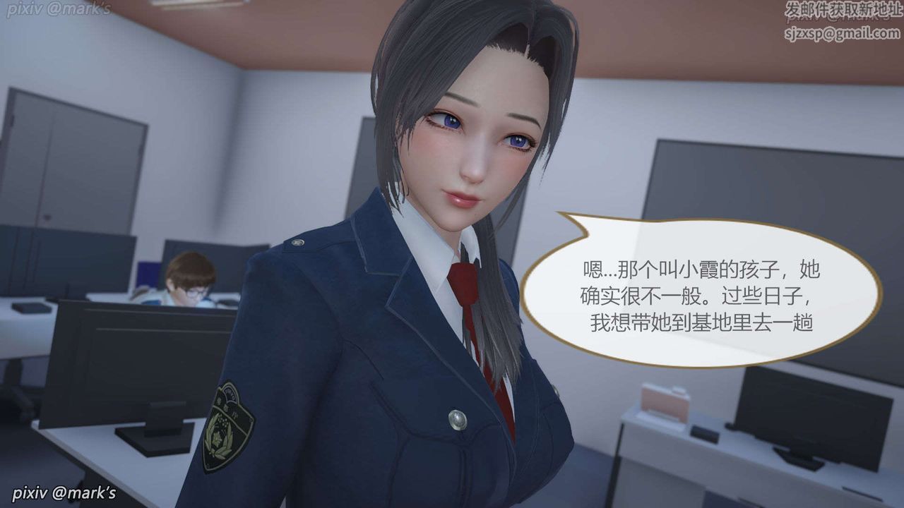 [3D]AI少女-幻影戰隊之章-第18章-图片38