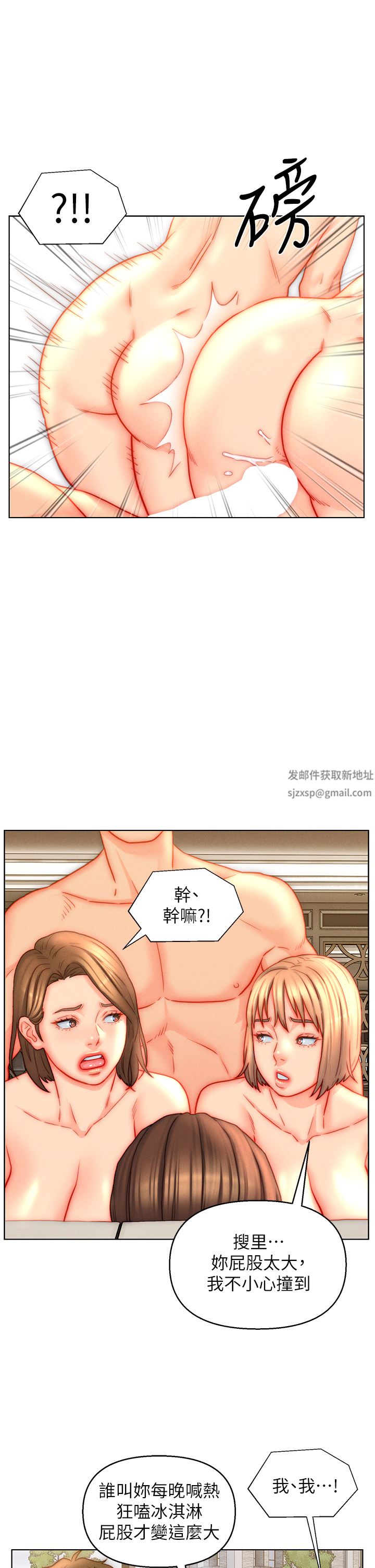 第43話 - 精液通通交出來!9.jpg