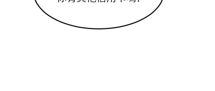 第10話 - 被熟女的鮑魚緊緊包覆35.jpg