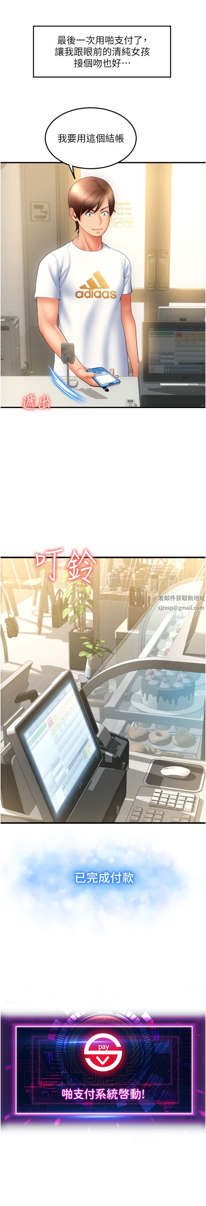 第10話 - 被熟女的鮑魚緊緊包覆12.jpg