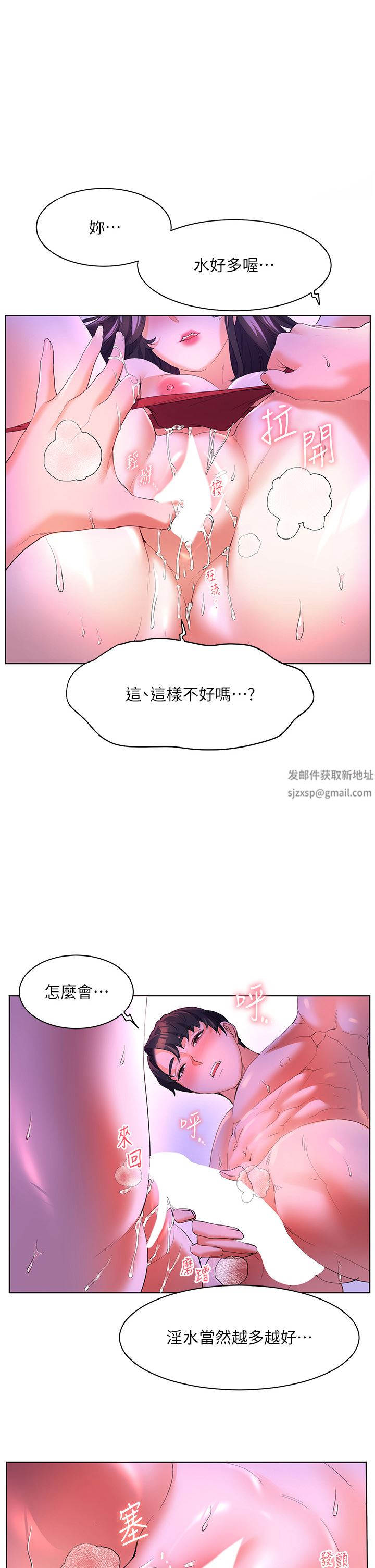 第55話 - 被吃幹抹凈瞭…1.jpg