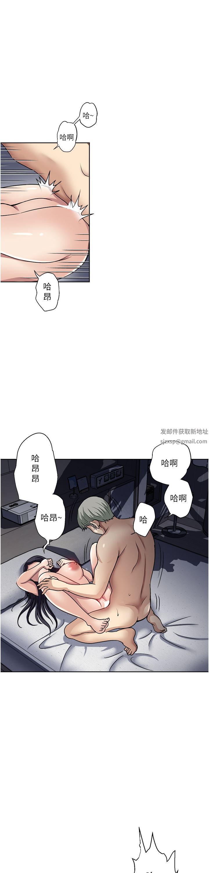 第53話 - 好想被你愛撫7.jpg