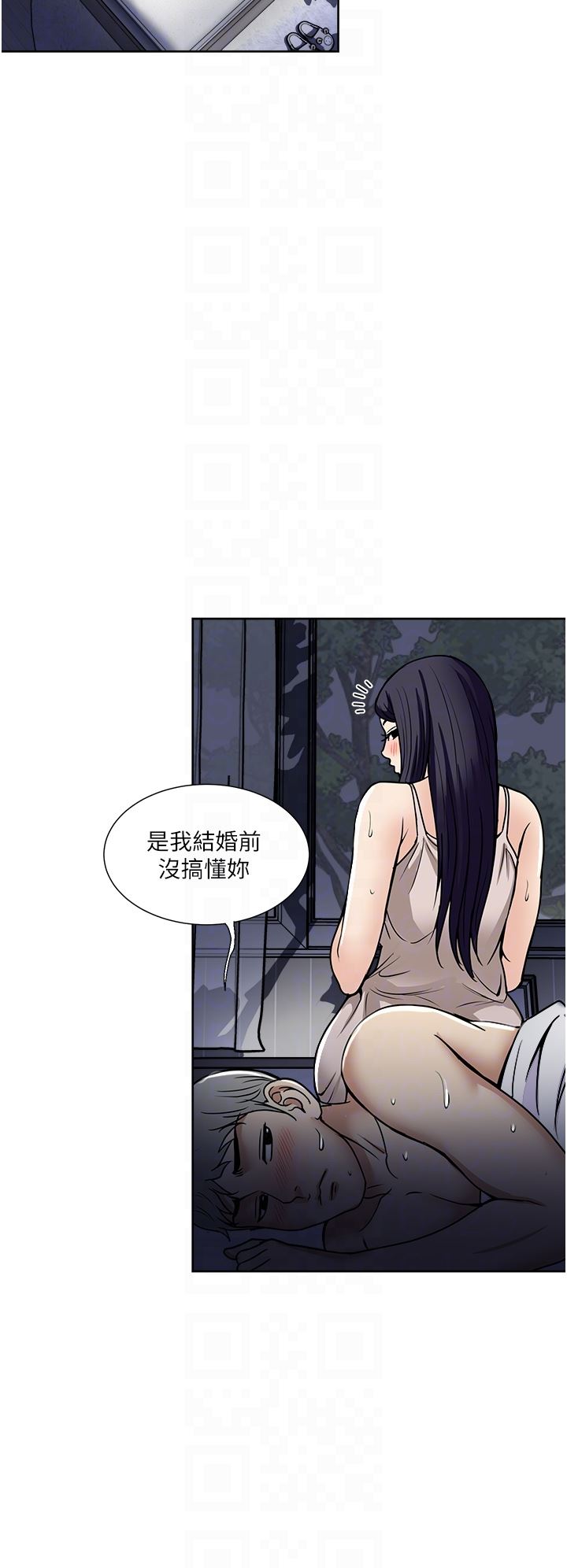 第53話 - 好想被你愛撫14.jpg