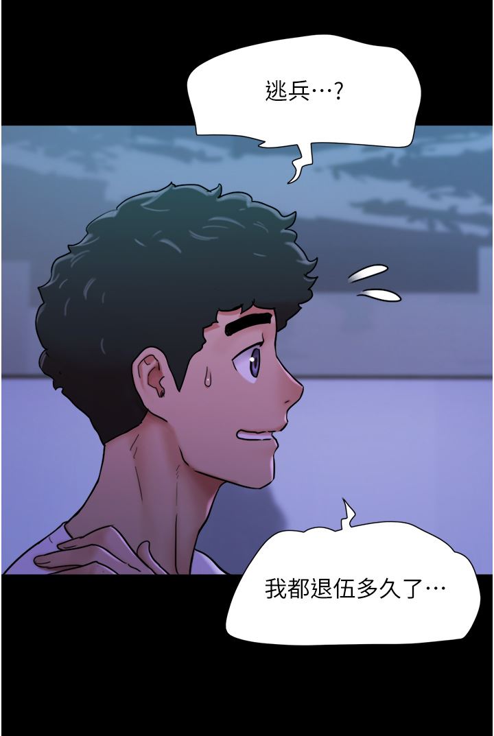 第7話 - 思念不已的緊致蜜穴8.jpg