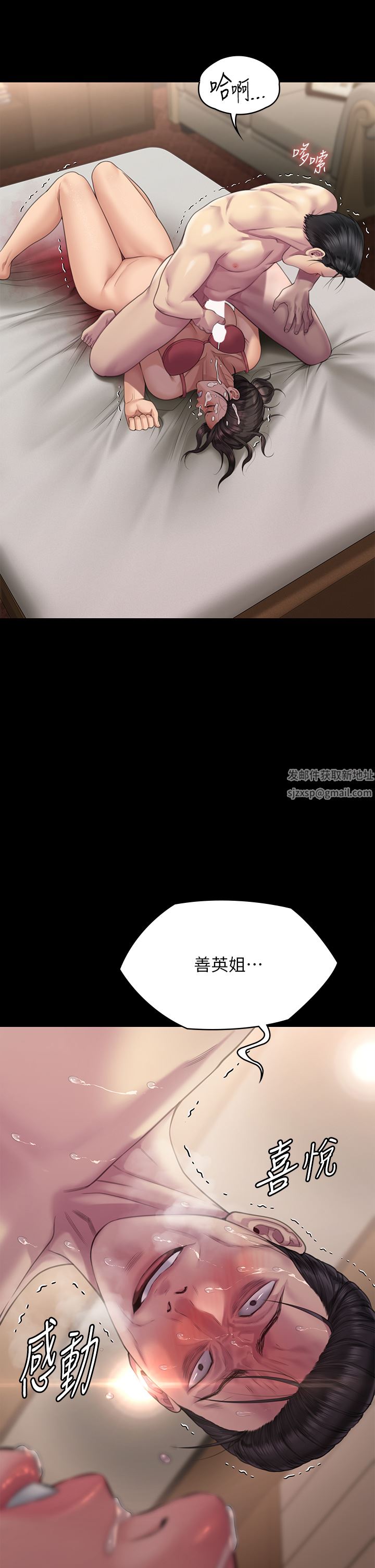 第274話 - 妳的小穴開始濕瞭48.jpg