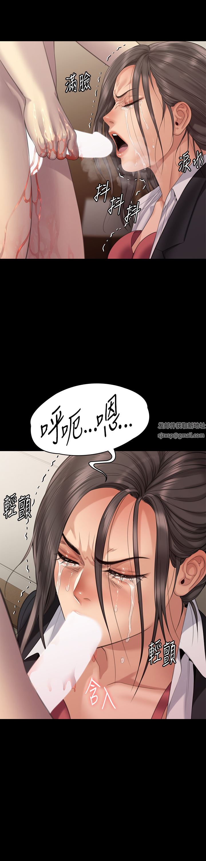 第274話 - 妳的小穴開始濕瞭3.jpg