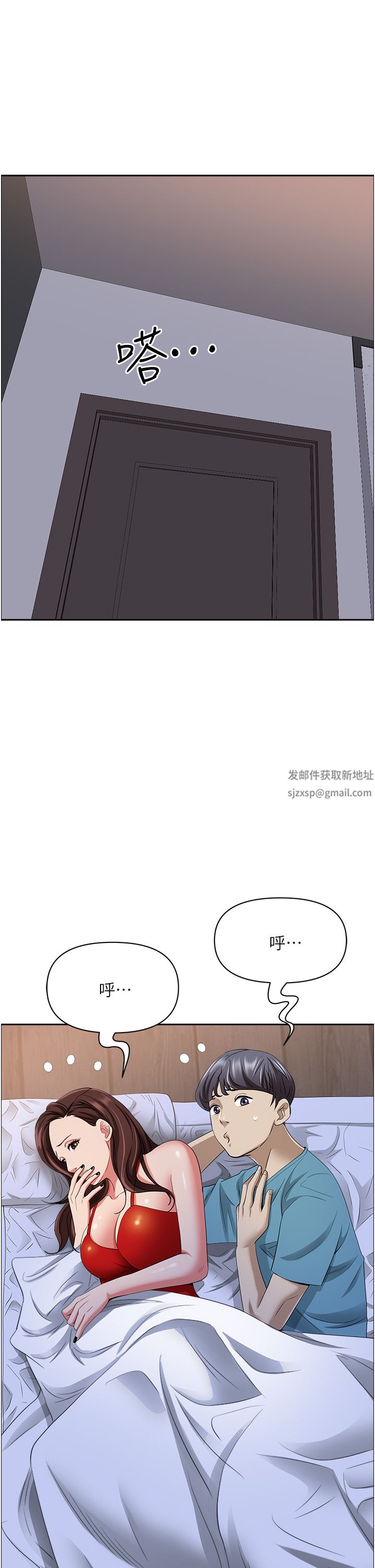 第81話 - 在女兒身旁激戰38.jpg