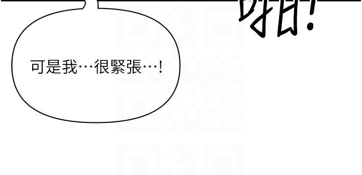 第81話 - 在女兒身旁激戰13.jpg