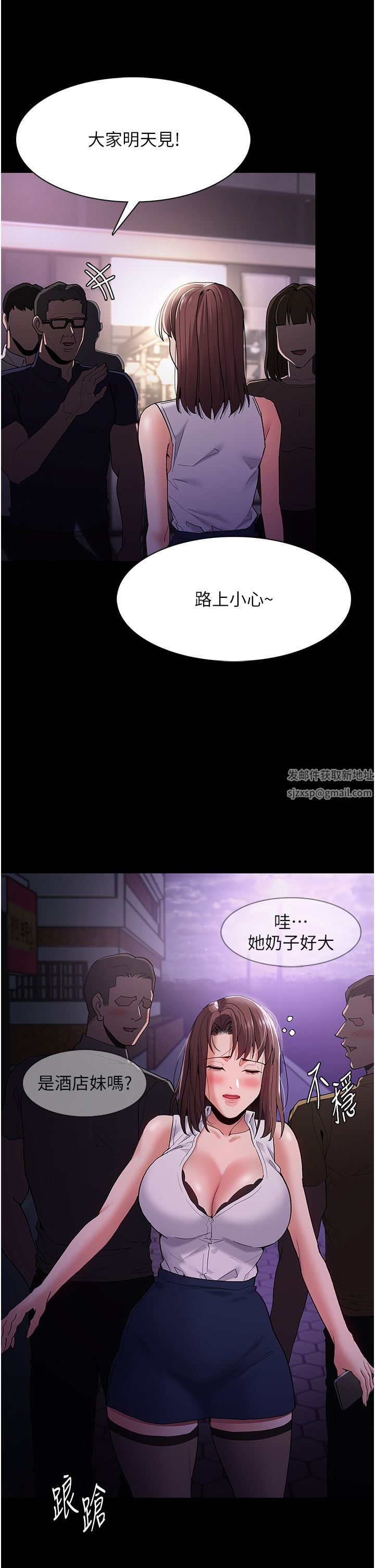 第37話 - 控制不住性慾的蕩婦15.jpg