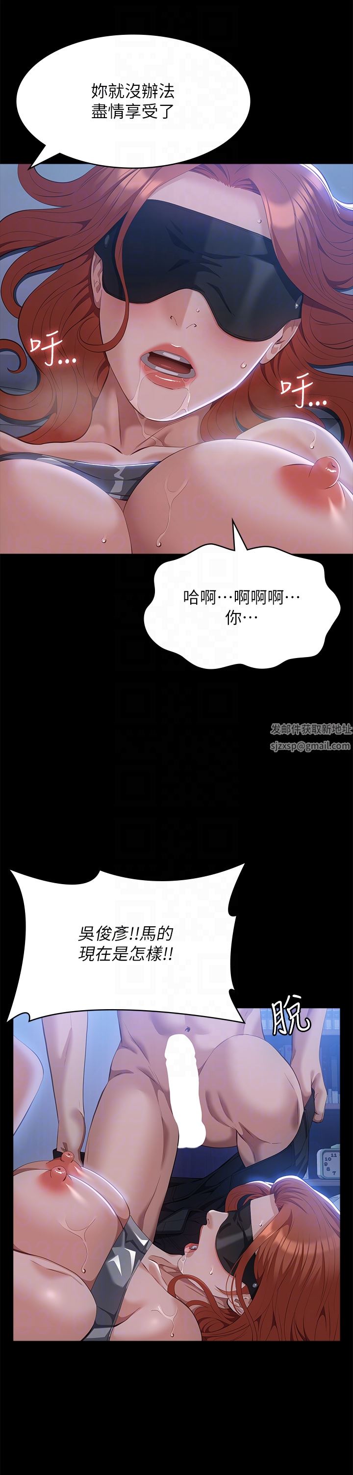 第60話 - 不情願的3P初體驗26.jpg