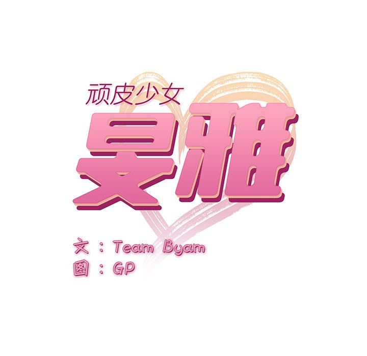 第17話10.jpg