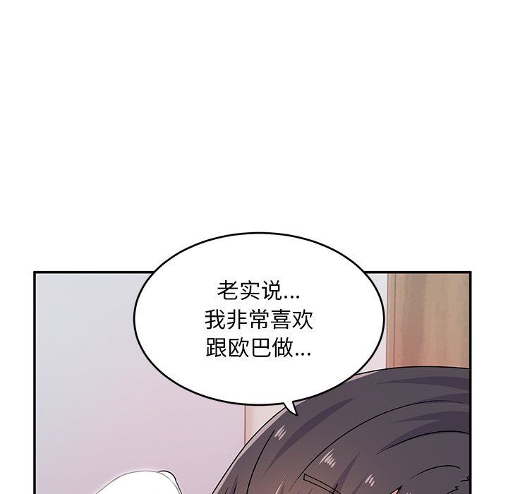 第17話79.jpg