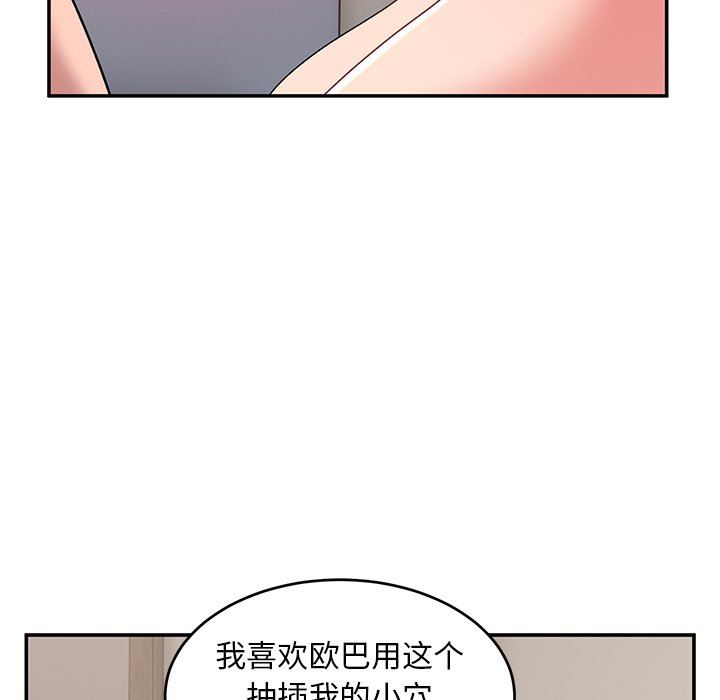 第17話81.jpg