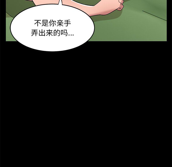 第17話122.jpg