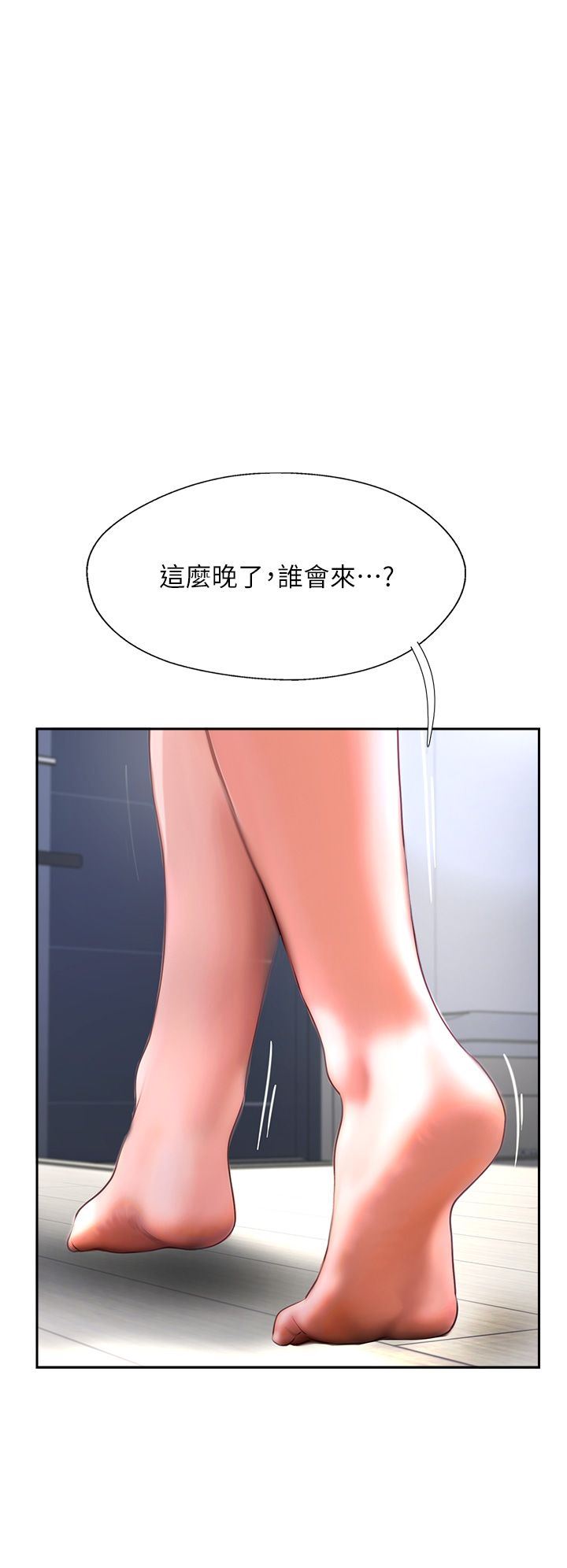 第29話 - 盡情插個夠吧!48.jpg