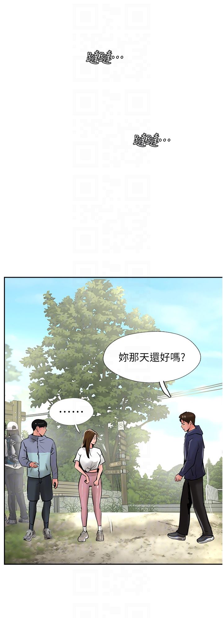 第29話 - 盡情插個夠吧!32.jpg