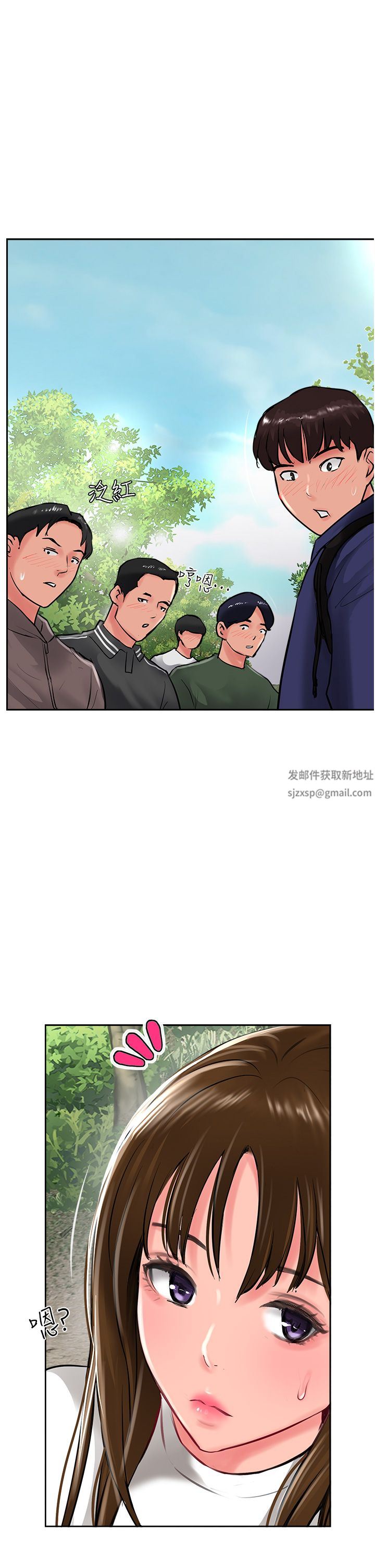 第29話 - 盡情插個夠吧!31.jpg