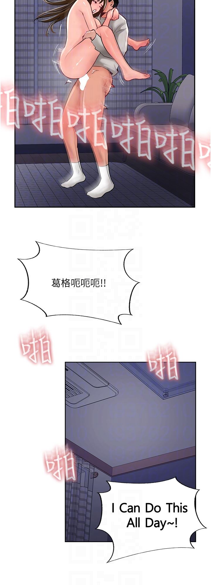 第29話 - 盡情插個夠吧!26.jpg