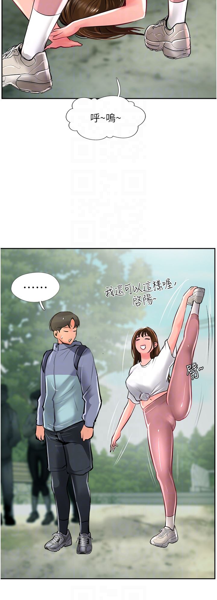 第29話 - 盡情插個夠吧!30.jpg