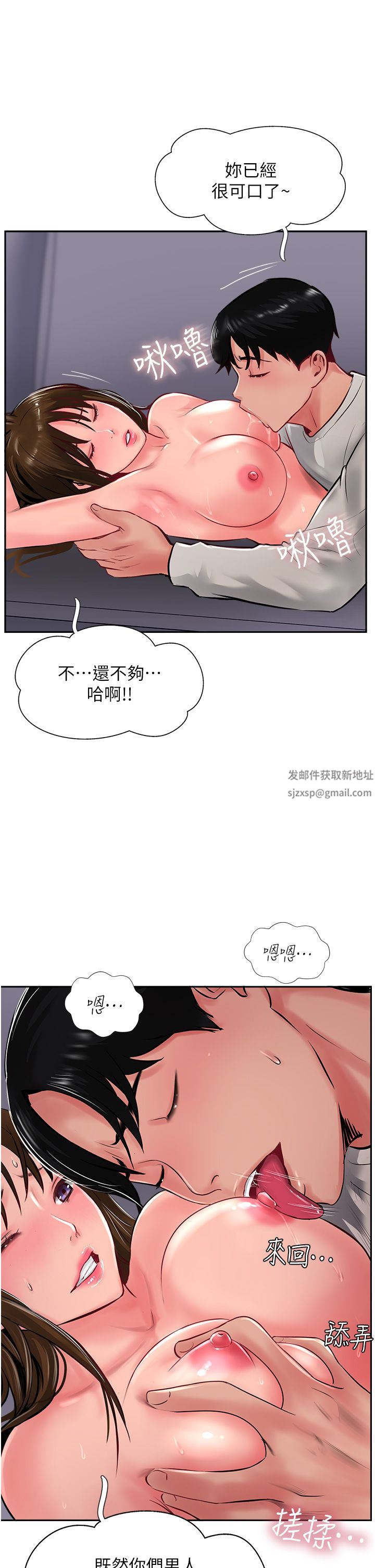 第29話 - 盡情插個夠吧!11.jpg