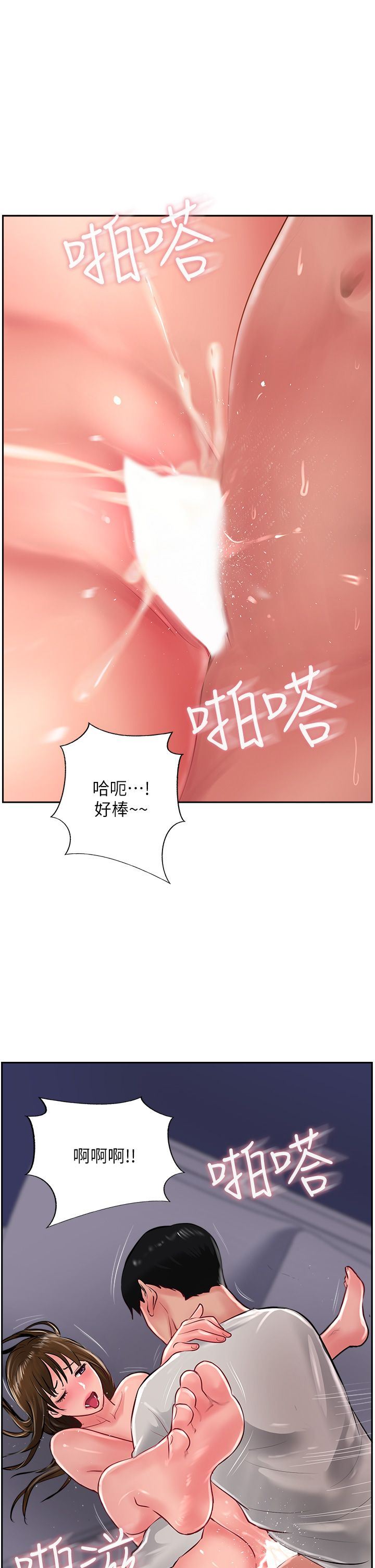 第29話 - 盡情插個夠吧!13.jpg