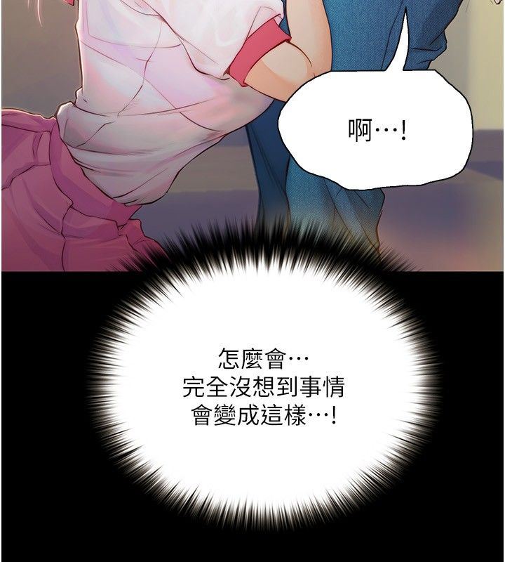 第13話 - 在老舊的公寓裡洩慾11.jpg