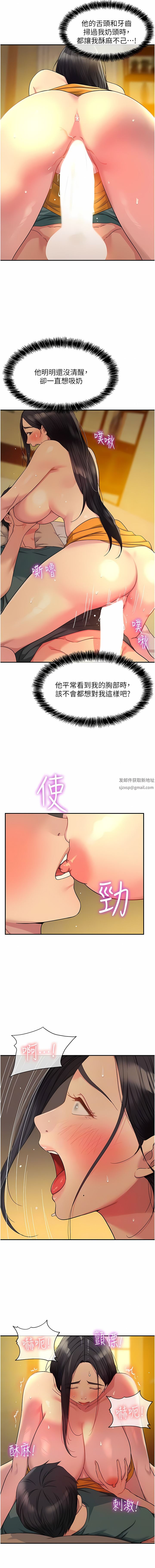 第37話 - 金槍不倒的肉棒2.jpg