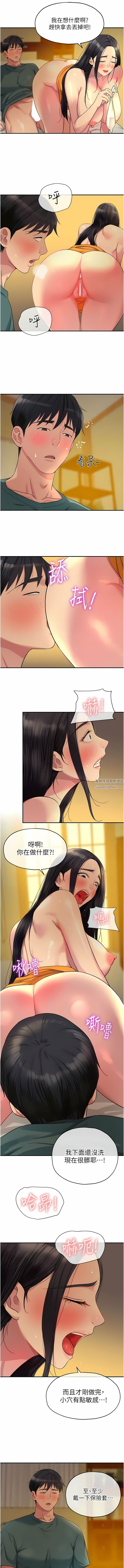 第37話 - 金槍不倒的肉棒5.jpg