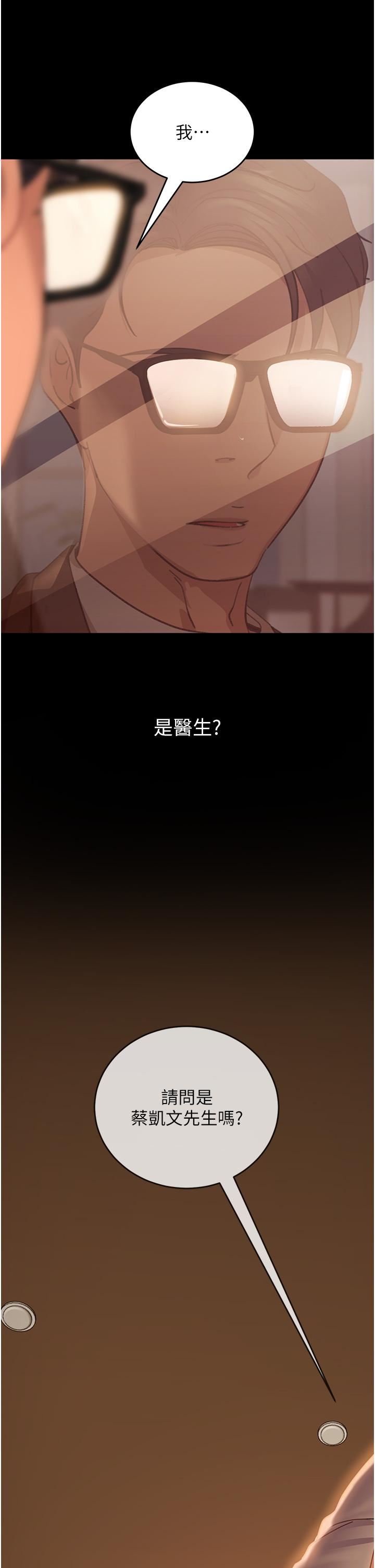 第3話 - 老二，成就不凡的女人41.jpg