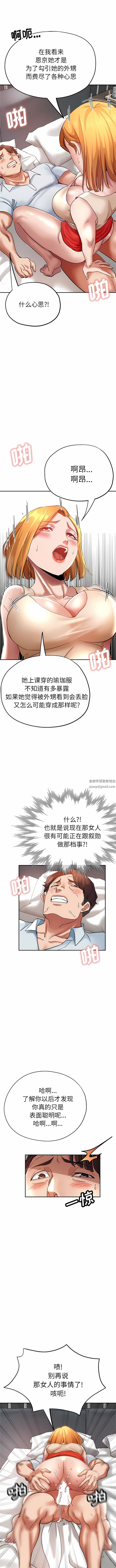 第13話6.jpg