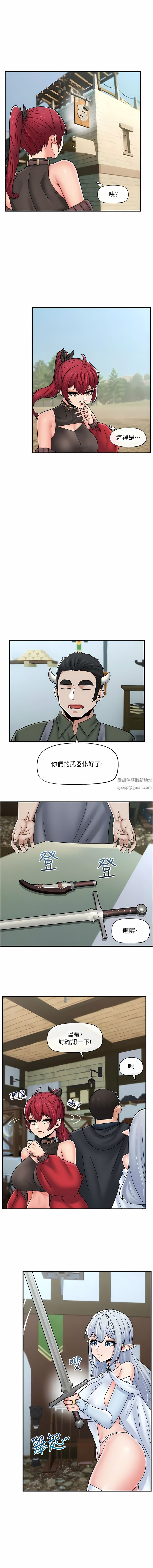 第74話 - 性感的母牛人妻6.jpg