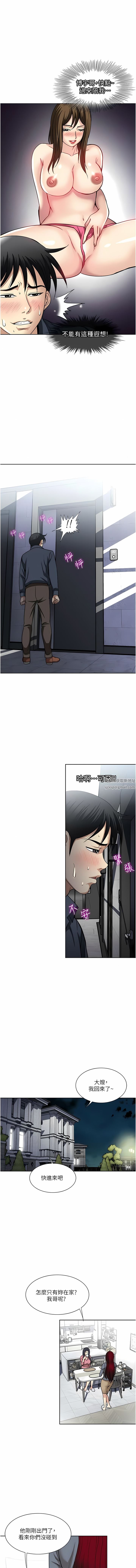 第54話 - 重現洞房花燭夜3.jpg