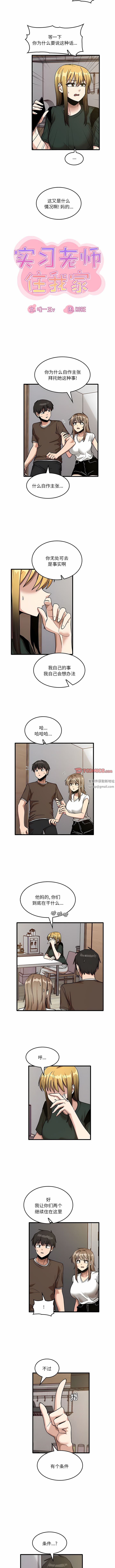 第48話4.jpg