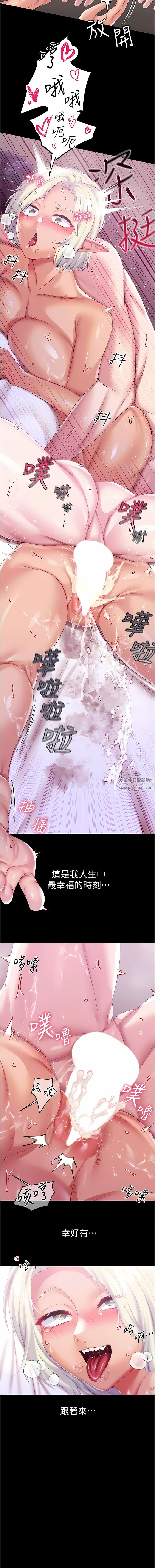 第41話 - 我專屬的洩慾母狗5.jpg