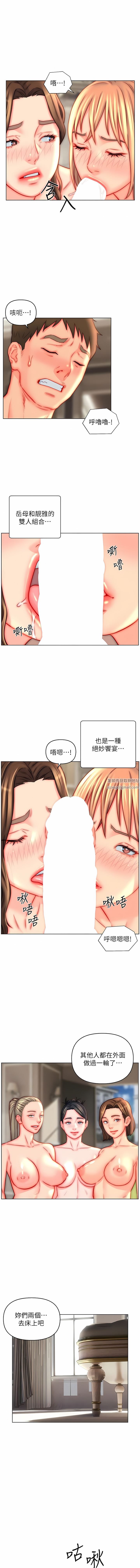 第44話 - 我會…滿足妳們所有人!7.jpg