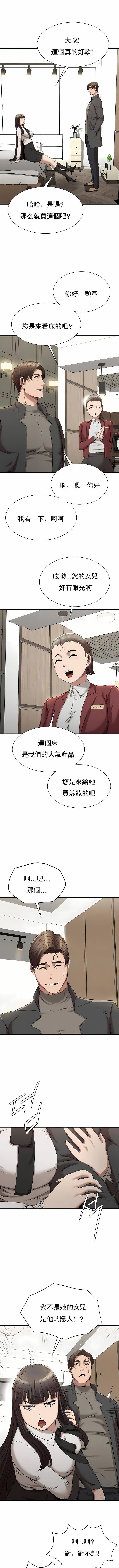 第24話7.jpg