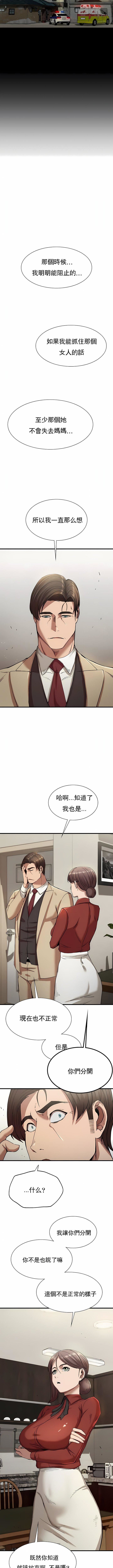 第22話11.jpg