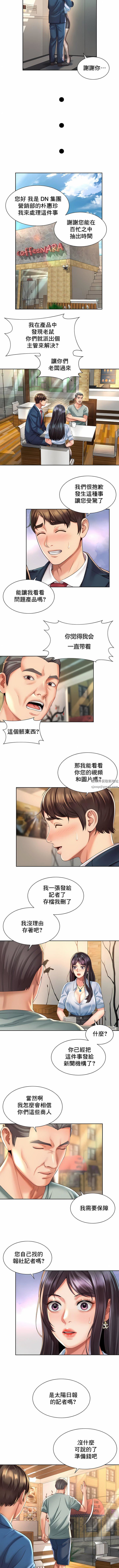 Inside the family.-第28章-图片2