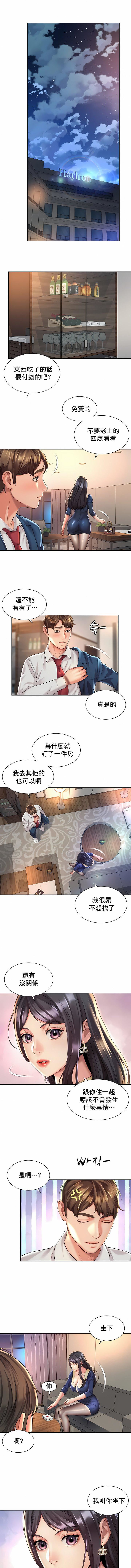 Inside the family.-第23章-图片1