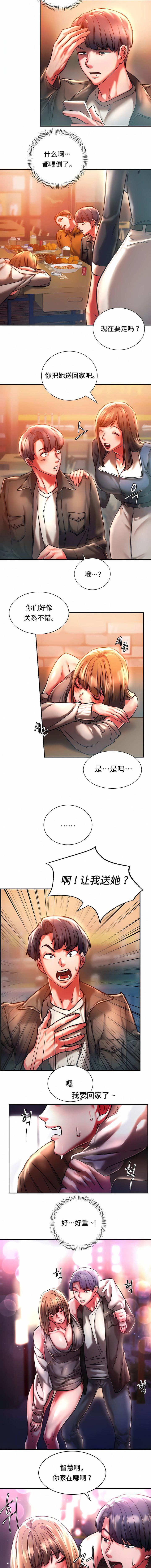 第3話9.jpg