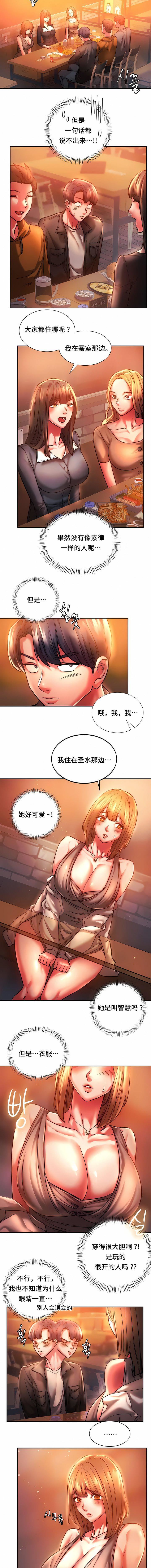 第3話5.jpg