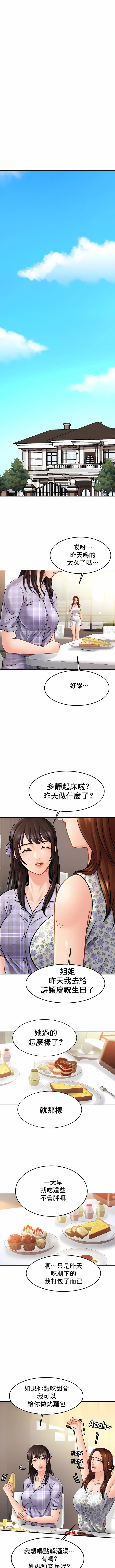 第11話7.jpg