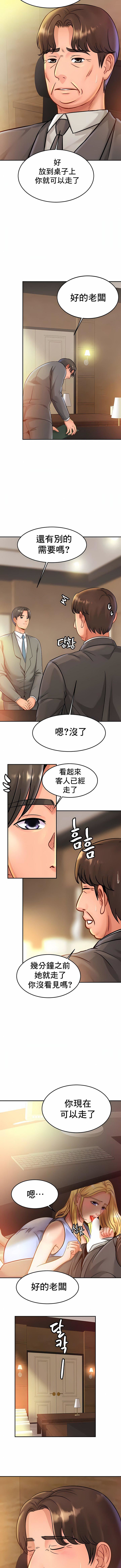 第27話4.jpg