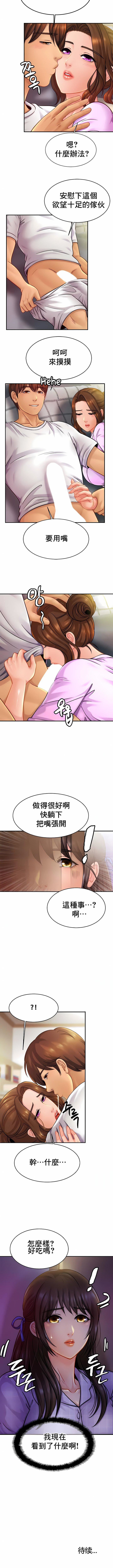 第19話10.jpg