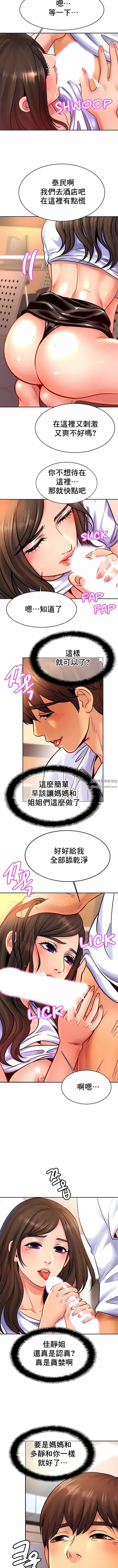 第38話3.jpg