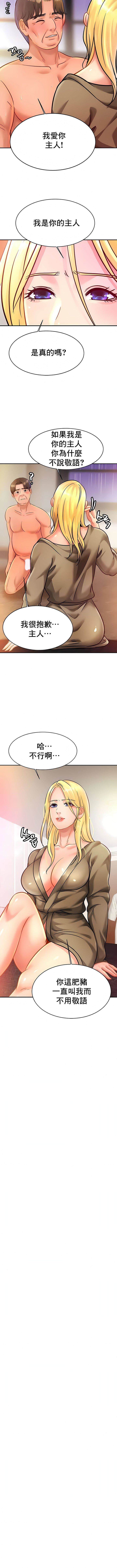 第30話4.jpg