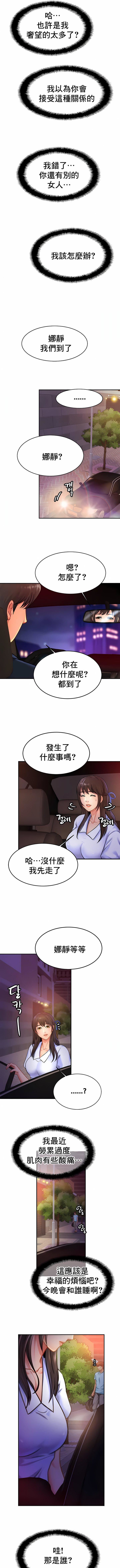 第28話9.jpg