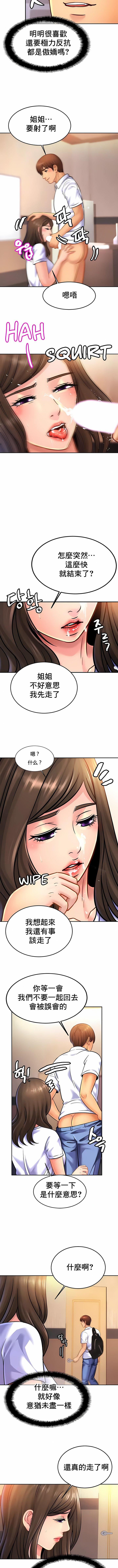 第38話4.jpg