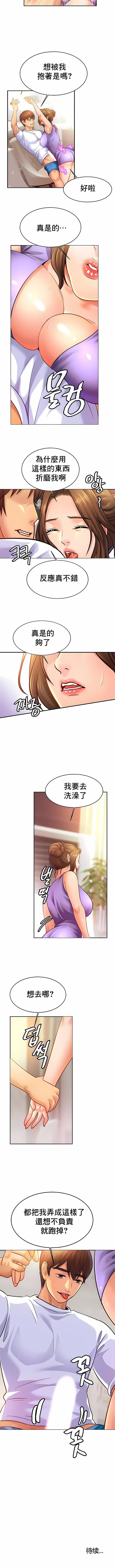 第41話8.jpg